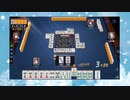 【雀魂】ひびの麻雀2022　part13【金の間・雀傑3】