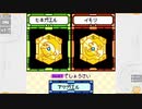 昔メダロッターだったおじさんがメダロット5を実況プレイ Part15