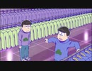 【おそ松さん耐久】一松とカラ松のやり取り【2分耐久】