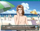 【ときメモGS1】三原色（色サマ）例の水着