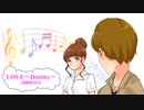 LOVE～Destiny～ / 浜崎あゆみ　つんく　セミダブル　[歌える音源] (歌詞あり　offvocal　ガイドメロディーなし　ドラマ　オフボーカル　家カラ　karaoke)