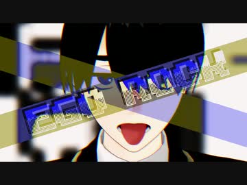 監督生でエゴロック【MMDツイステ】