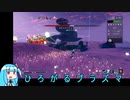【VOICEROID実況】プリズマティックトライアルで妙技チャレンジ Part15【Risk of Rain 2】