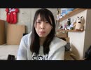 【むらまこ】移籍してきました。2022年1月10日