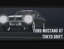 MMD - Test Mustang 67