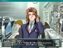 【ときメモGS1】三原色（色サマ）が沙羅曼蛇に降臨