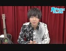 【会員限定】『ショウヤノオト-LIVE-』第9回　おまけ動画