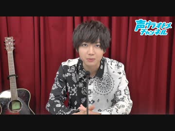 【会員限定】『ショウヤノオト-LIVE-』第9回　おまけ動画