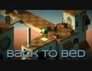 【Back to Bed 5睡目】ここからが本番！？『カギ』を回収しておっさんをベッドにお届けします！この鍵が曲者すぎる…！