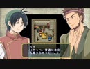 【ゆっくり劇場】ファンタジー水滸伝【第九話前編】