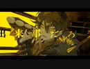 駄法螺