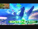 【EXVS MBON】バエル戦記M#0081