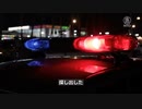 NYタイムズ「中国は海外在住者も監視対象に」御主人様の手口を暴露とは改心なのか裏切りなのか