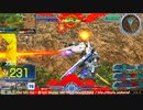 【EXVS MBON】バエル戦記M#0083