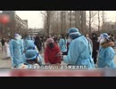 天津で感染拡大「PCR検査が原因」北京オリンピックへの影響は