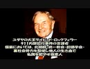 【2010年04月10日：リチャード・コシミズ  静岡講演会（ 改良版 ）】