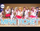 【Astraeas】MIRAI TICKET【踊ってみた】