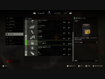 【The Last Stand: Aftermath】感染拡大から15年後の世界で　3話【ゆかマキ実況】