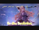 【ニコカラHD】おはようのうた【角巻わため/ホロライブ4期生】【インスト版(ガイドメロディ付)】