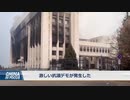 カザフスタン情勢が中国企業にも影響