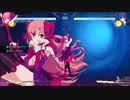 【MBTL】使徒ノエル＆蒼崎青子　アークドライブ＆ラストアーク集【メルブラ新作】