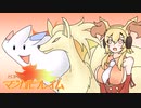 【ポケモン剣盾】とにかく笑って！マジカルフレイムpart9【ジムチャレンジ】