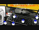 「塩生~ときどき胡椒~」第六十九回 part1～勤労感謝の日～