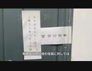 新規感染者ゼロも封鎖を継続・西安市民に広まる絶望感・街全体が事故物件になるのか