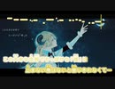 【ニコカラHD】御伽の詩と永久なるミライ【角巻わため/ホロライブ4期生】【インスト版(ガイドメロディ付)】
