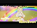 【ニコカラHD】RAINBOW【角巻わため/ホロライブ4期生】【インスト版(ガイドメロディ付)】
