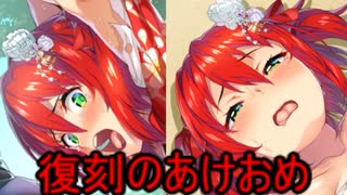 【ゆっくり実況】超昂大戦エスカレーションヒロインズをプレイしてみた　part67