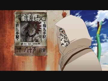 錆喰いビスコ　01　八十万日貨の男