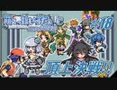 Leaf好きのうｐ主が萌えもん(LC)をプレイしてみた　第18幕