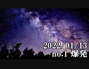 ショートサーキット出張版読み上げ動画7407