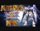 NGTZKの成り済ましXB.mp37