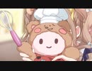 ゆあくまーっ!!!