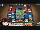 【ポケモンカード】ゆっくり実況【PTCGO】圧倒的な盤面制圧力