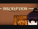 【VOICEROID実況】きりたんがInscryptionやるだけPart2