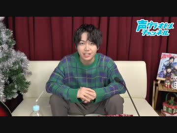【会員限定】『ショウヤノオト-LIVE-』第10回　おまけ動画