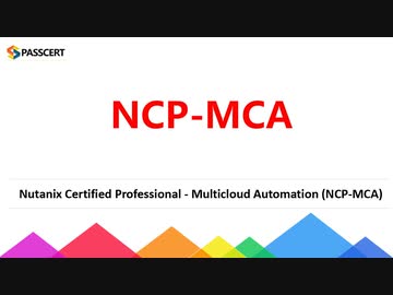 NCP-MCA認定テキスト