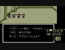 少女の決意 3人目の仲間【FATHER-拝啓父になる君へ-】#8