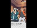 ライブアヒーロー　実況余談プレイ　その25