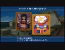 【実況】リメイク版テイルズオブデスティニーの実況がしたい時期【２５リメ目】