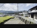 引地研介と大井川鉄道の旅 #13