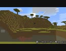 最小地図の地上整地【Minecraft】#16