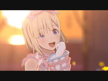 スタマス「KAWAIIウォーズ」奥空心白