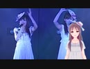 【歌ってみた】蜃気楼【AKB48】