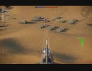 【War Thunder】刺さっちまった　改