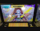 【CHUNITHM】「アイリちゃんは暗黒魔導士!」MASTER AJ【チュウニズム】