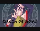 Magic of Love/flower